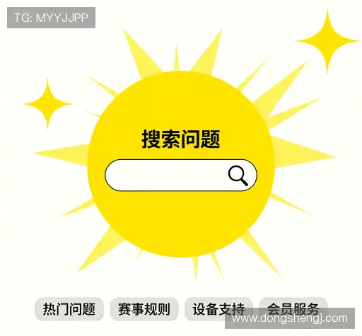 常见问题索引